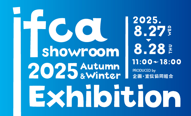 ifca showroom
