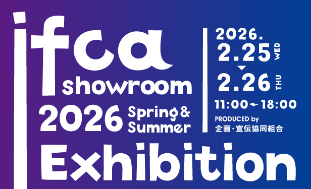 ifca showroom