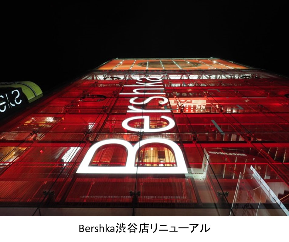 Bershka Shibuya Renewal